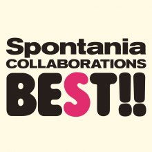 20200910.1023.05 Spontania Collaborations Best!! (2009) (FLAC) cover.jpg