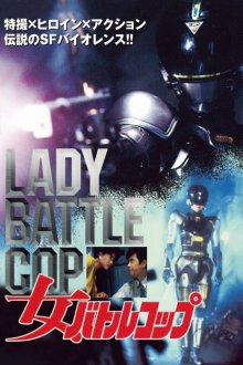 Lady Battle Cop-.jpg