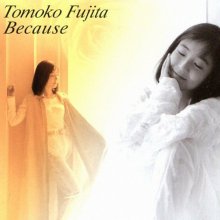 20200902.0544.13 Tomoko Fujita Because (1994) (FLAC) cover.jpg