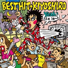 20200915.1232.05 Kiyoshiro Imawano Best Hit Kiyoshiro (2018) (FLAC) cover.jpg