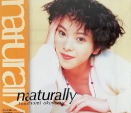 20200915.1232.10 Tomomi Okuyama Naturally (1993) (FLAC) cover.jpg