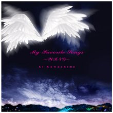 20200913.2052.01 Ai Kawashima My Favorite Songs ~WING~ (2011) (FLAC) cover.jpg