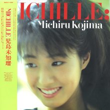 20200913.2052.06 Michiru Kojima Michille +1 (1986 ~ re-issue 1991) cover.jpg