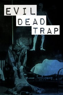 Evil Dead Trap-.jpg