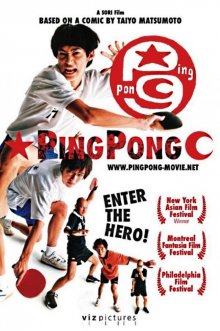 Ping Pong-.jpg