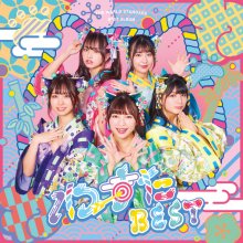 20201105.0401.11 The World Standard Wasuta Best (2020) (FLAC) cover.jpg