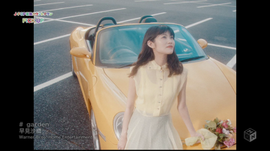 20201028.0535.5 Saori Hayami Garden (PV) (HDTV) (JPOP.ru).ts.png