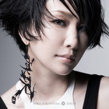 20201106.2322.5 Mika Nakashima - Joker (2020) (DVD.iso) cover 1.jpg