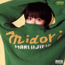 20201107.0435.07 Mari Iijima - Midori (1985) (FLAC) cover.jpg