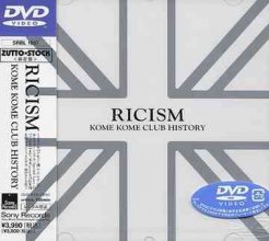 20201030.0248.4 Kome Kome Club - History Ricism (DVD) (JPOP.ru) cover.jpg