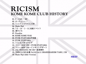 20201030.0248.5 Kome Kome Club - History Ricism (DVD) (JPOP.ru) menu 1.png