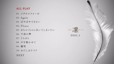 20201029.0305.1 Shizuka Kudo - Rin (Limited edition) (DVD 1) menu 1.png