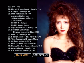 6 20 Years ~ Videoclips Collection (2004) (DVD 2) menu 2.png