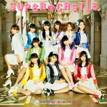 20201031.0217.13 SUPER GiRLS Super Castle (2016) (FLAC) cover.jpg