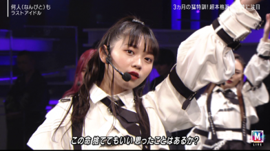 20201116.0517.02 Last Idol Nanbitomo (Music Station 2020.11.13) (JPOP.ru).ts.png