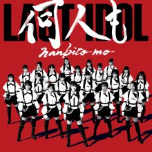 20201119.0605.3 Last Idol Nanbitomo (Special edition) (2020) (FLAC) cover.jpg