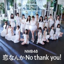 20201118.0426.4 NMB48 Koi Nanka No Thank You! (Special edition) (2020) (FLAC) cover.jpg