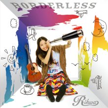 20201121.0519.12 Rihwa Borderless (2014) cover.jpg