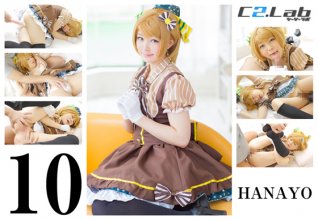 C2-Lab_10_Hanayo.0.jpg