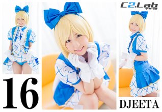 C2-Lab_16_Djeeta.0.jpg