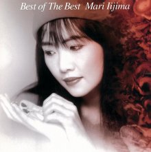 20201128.1411.08 Mari Iijima Best of the Best (1995) (FLAC) cover.jpg