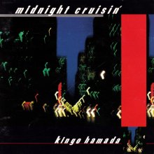 20201201.0936.09 Kingo Hamada Midnight Cruisin' (1982) (FLAC) cover.jpg