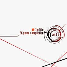 20201201.0936.02 fripSide. PC game compilation vol.1 (2012) (FLAC) cover.jpg