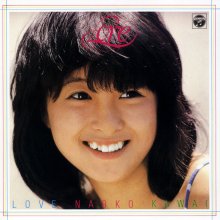 20201130.0836.06 Naoko Kawai. Love (1980) (FLAC) cover.jpg