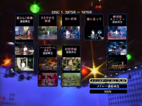 20201130.2359.08.  in Yoru no Hit Studio (2010) (6 DVD.iso)menu DVD 1.2.png