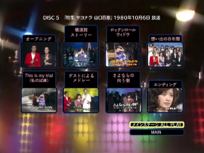 20201130.2359.16.  in Yoru no Hit Studio (2010) (6 DVD.iso)menu DVD 5.2.png