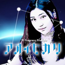 20201128.1411.02 Aoi Niki Aoi Hikari (FLAC) cover.jpg