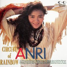 20201204.1622.1 Anri Circuit of Rainbow (1989) (FLAC) cover.jpg