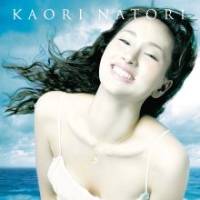 20201204.0946.3 Kaori Natori Shower wo Abiru Mae ni (2007) (FLAC) cover.jpg