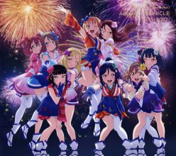 20201204.1622.3 Love Live! Sunshine!! Aqours Chronicle (2015-2017) (2020) (FLAC) cover.jpg