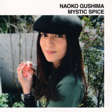 20201208.1356.06 Naoko Gushima Mystic Spice (2007) cover.jpg