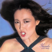 20201212.1625.12 Yasuko Agawa Yasuko Love-Bird (1978) cover 1.jpg