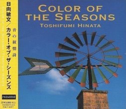 20201221.1737.09 Toshifumi Hinata Color of the Seasons (1996) (FLAC) cover.jpg