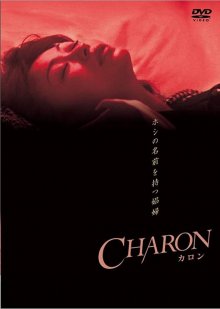 Charon-.jpg