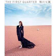 20201228.0138.05 Nanase Aikawa The First Quarter (2005) (FLAC) cover.jpg