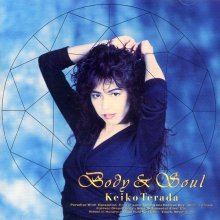 20201229.0210.3 Keiko Terada Body & Soul (1992) (FLAC) cover.jpg