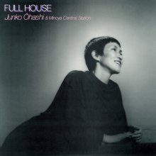 20201124.1536.06 Junko Ohashi Full House (1979 ~ re-issue 2009) (FLAC) cover.jpg