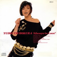 20201124.1536.26 Yuiko Tsubokura Always in Love (1986) (FLAC) cover.jpg