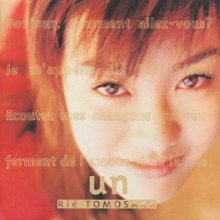 20201121.0519.11 Rie Tomosaka un (1997) (FLAC) cover.jpg