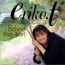 20201207.0029.1 Eriko Tamura Behind the Heart (1990) (FLAC) cover.jpg