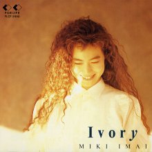 20210104.0556.11 Miki Imai Ivory (1989) (FLAC) cover.jpg