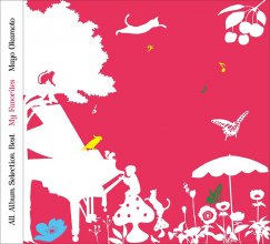 20201121.0519.03 Mayo Okamoto My Favorites ''All Album Selection Best'' (2010) cover.jpg