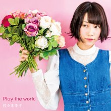 20201212.1625.03 Rico Sasaki Play the World cover 1.jpg