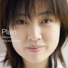 20201028.0006.11 Megumi Hayashibara Plain (2007) (FLAC) cover 1.jpg