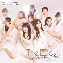 20210105.0506.07 Morning Musume. The Best! ~Updated Morning Musume.~ (2013) (FLAC) cover.jpg