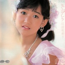 20210107.0229.10 Yukiko Okada Cinderella (1984) (FLAC) cover.jpg